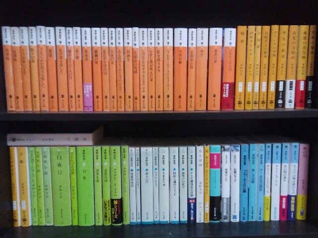 f:id:abeshi01:20161116210841j:image f:id:abeshi01:20161116210841j:image