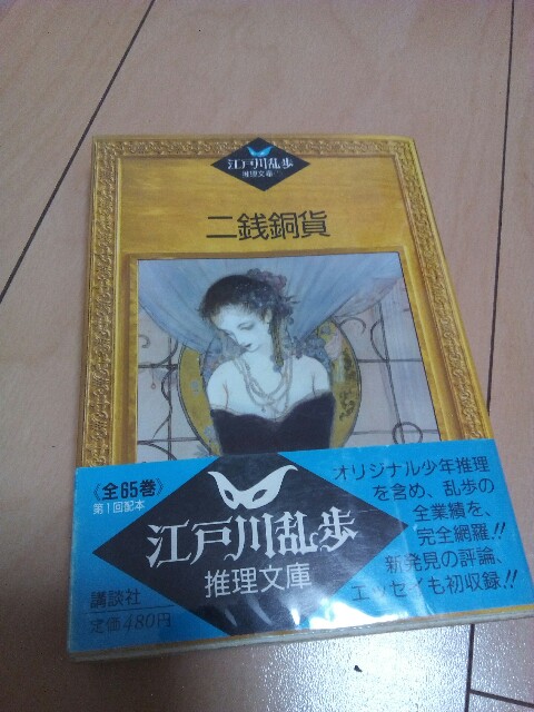 f:id:abeshi01:20161116210918j:image f:id:abeshi01:20161116210918j:image