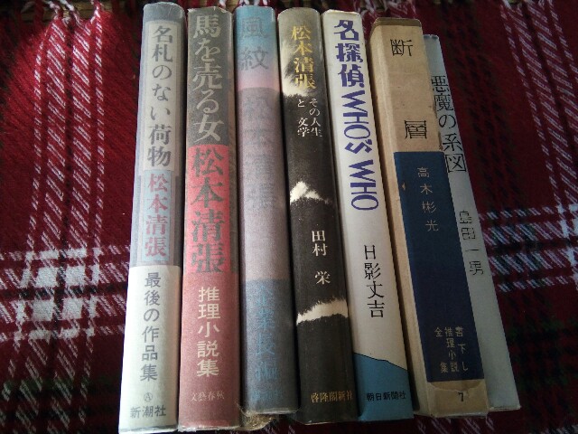 f:id:abeshi01:20180111183717j:image