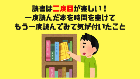 f:id:abeshi01:20180509221333j:plain f:id:abeshi01:20180509221333j:plain