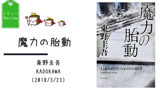 f:id:abeshi01:20180518195735j:plain f:id:abeshi01:20180518195735j:plain