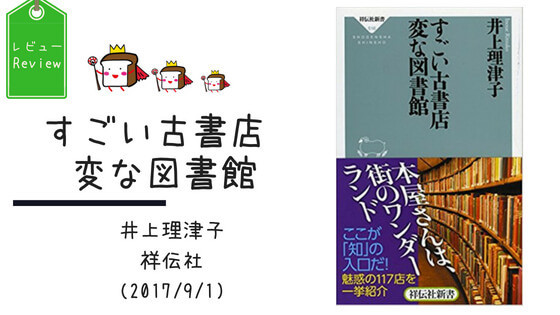 f:id:abeshi01:20180520201809j:plain f:id:abeshi01:20180520201809j:plain