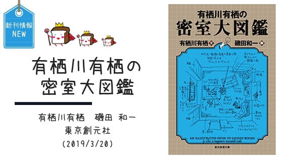 f:id:abeshi01:20190226205856j:plain