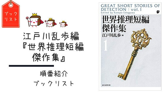 f:id:abeshi01:20190417192604j:plain f:id:abeshi01:20190417192604j:plain