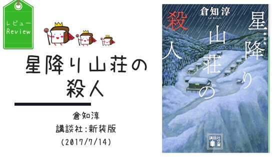f:id:abeshi01:20190624121254j:plain