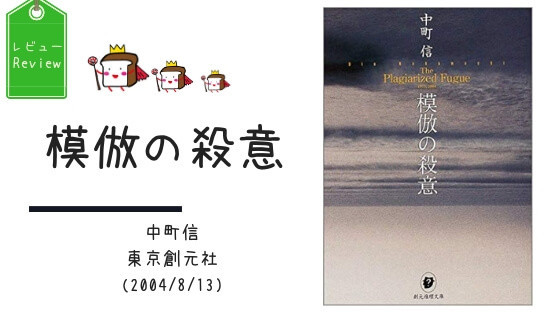 f:id:abeshi01:20190625220636j:plain