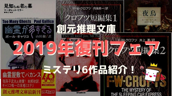 f:id:abeshi01:20190629130858j:plain