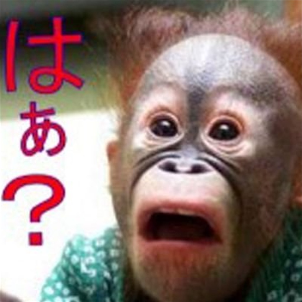 f:id:abeskun:20200930132920j:image