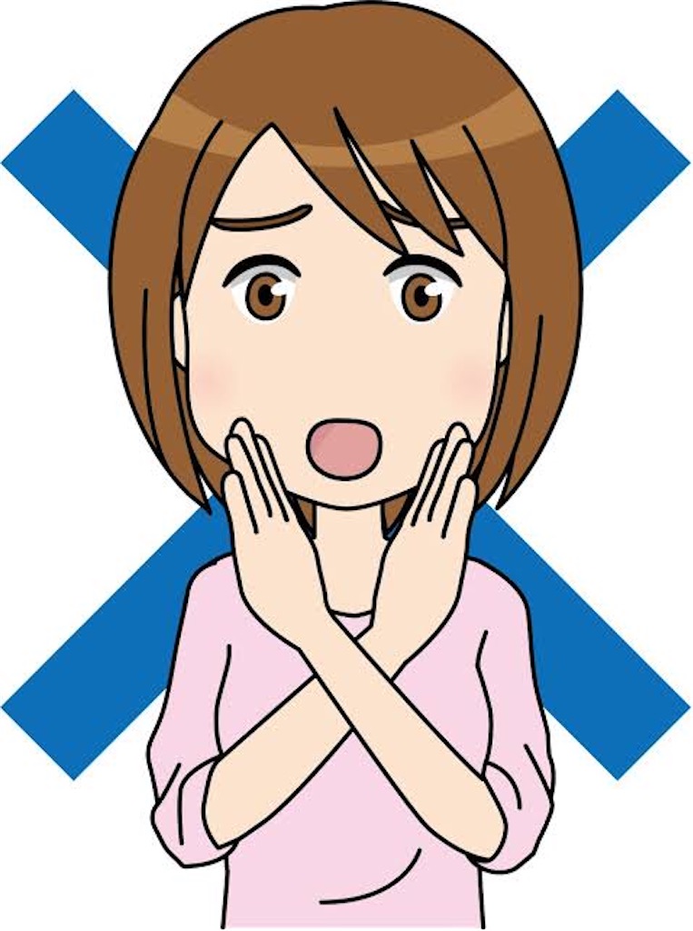 f:id:abeskun:20201003214755j:image