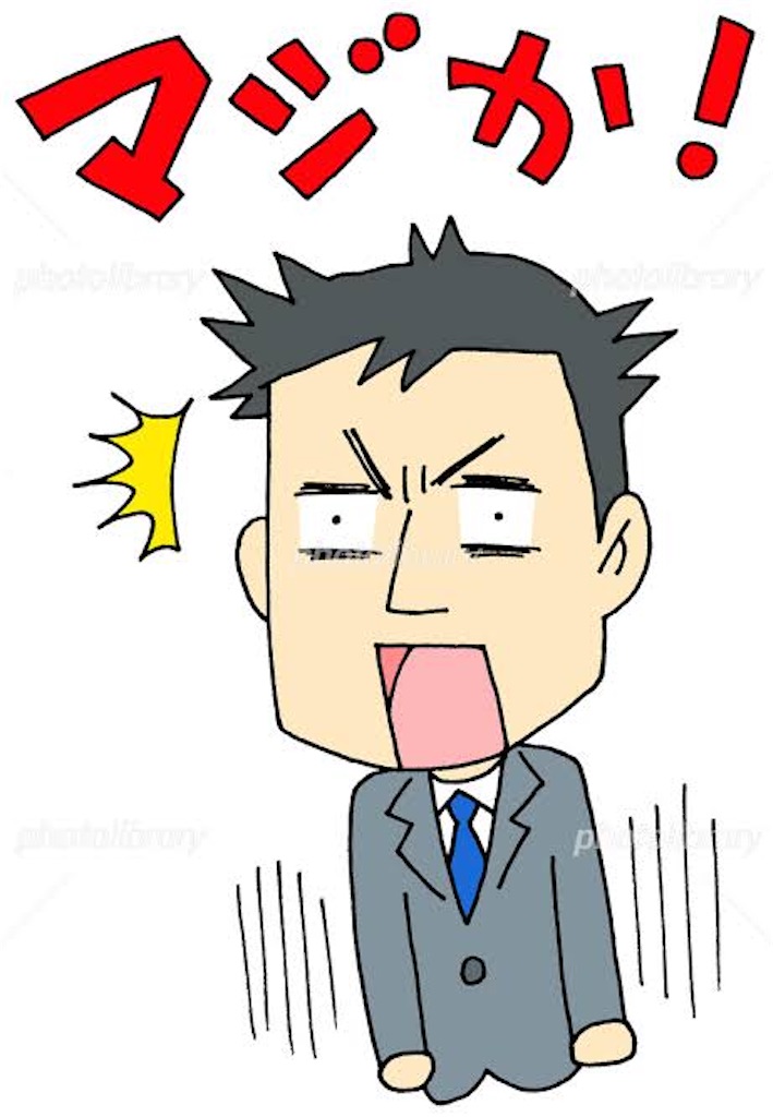 f:id:abeskun:20201006003304j:image