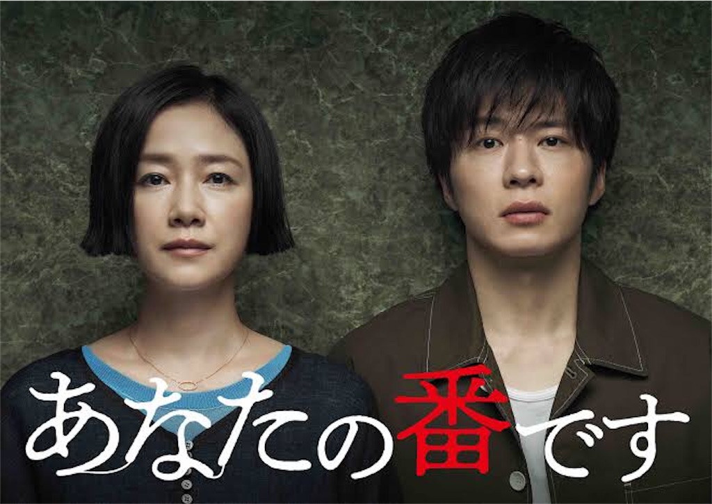 f:id:abeskun:20201006003911j:image