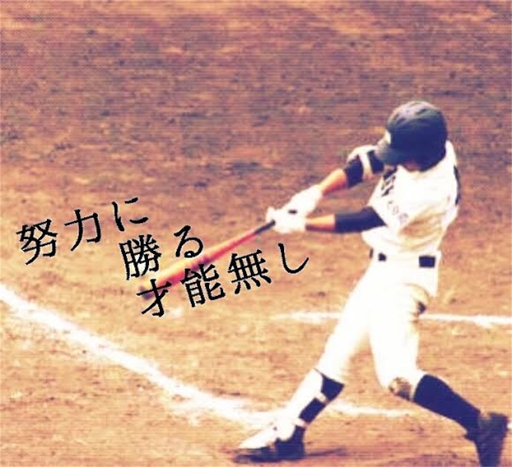 f:id:abeskun:20201006004514j:image