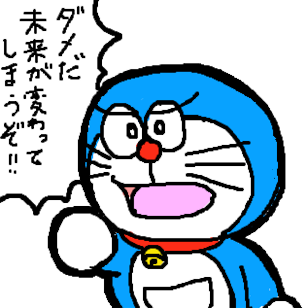 f:id:abeskun:20201006004940p:image