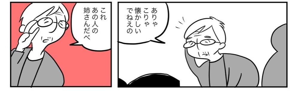 f:id:abesumica:20180503192732j:plain