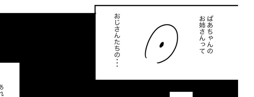 f:id:abesumica:20180503193206j:plain