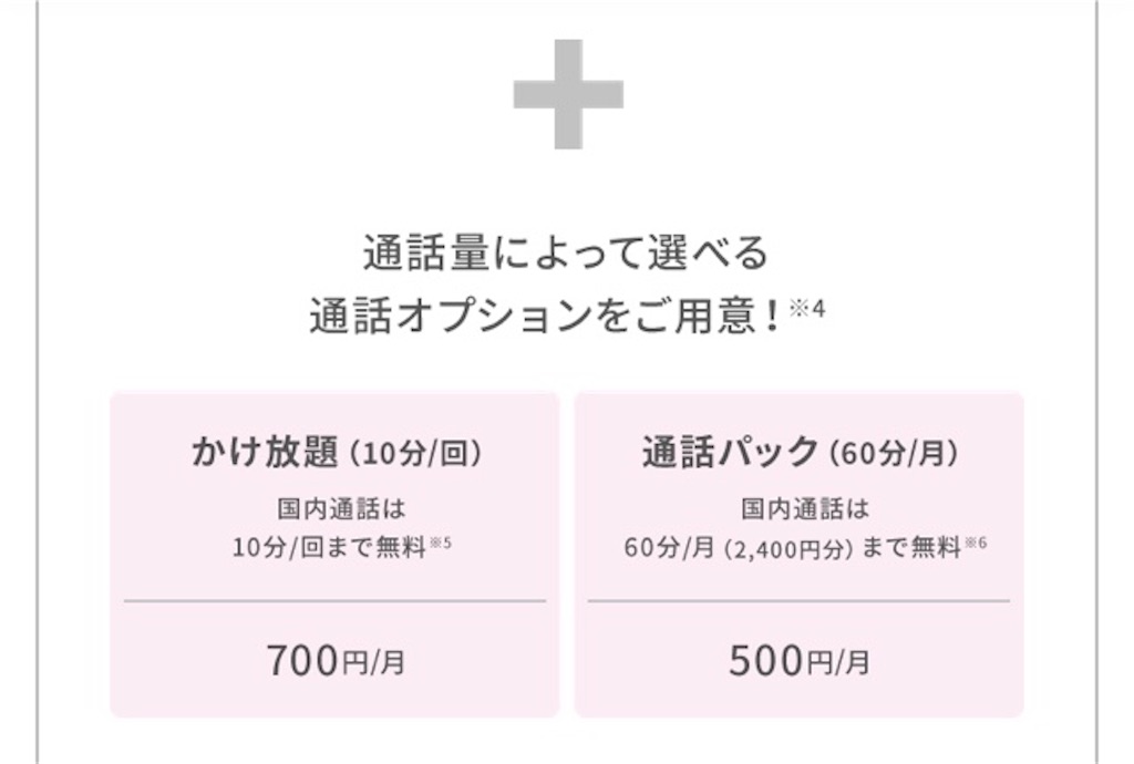 f:id:abesumomo:20191009150854j:image