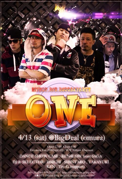 f:id:abet1998:20130404213111j:image