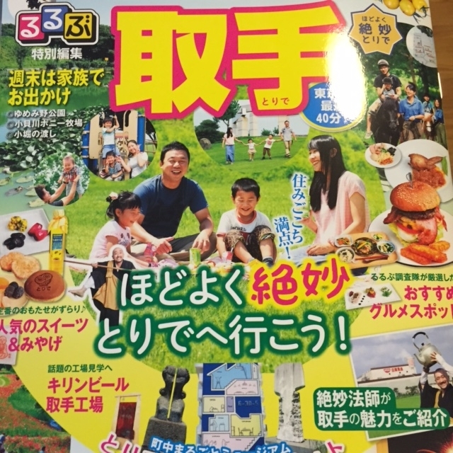 f:id:abetakashiGOLD:20171008212305j:image