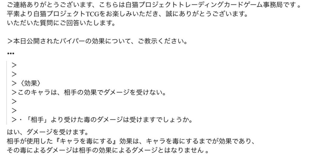 17年8月18日 カッコいいポーズじゃい 白猫tcg 世界の中心で 猫が叫ぶ ぎにゃー