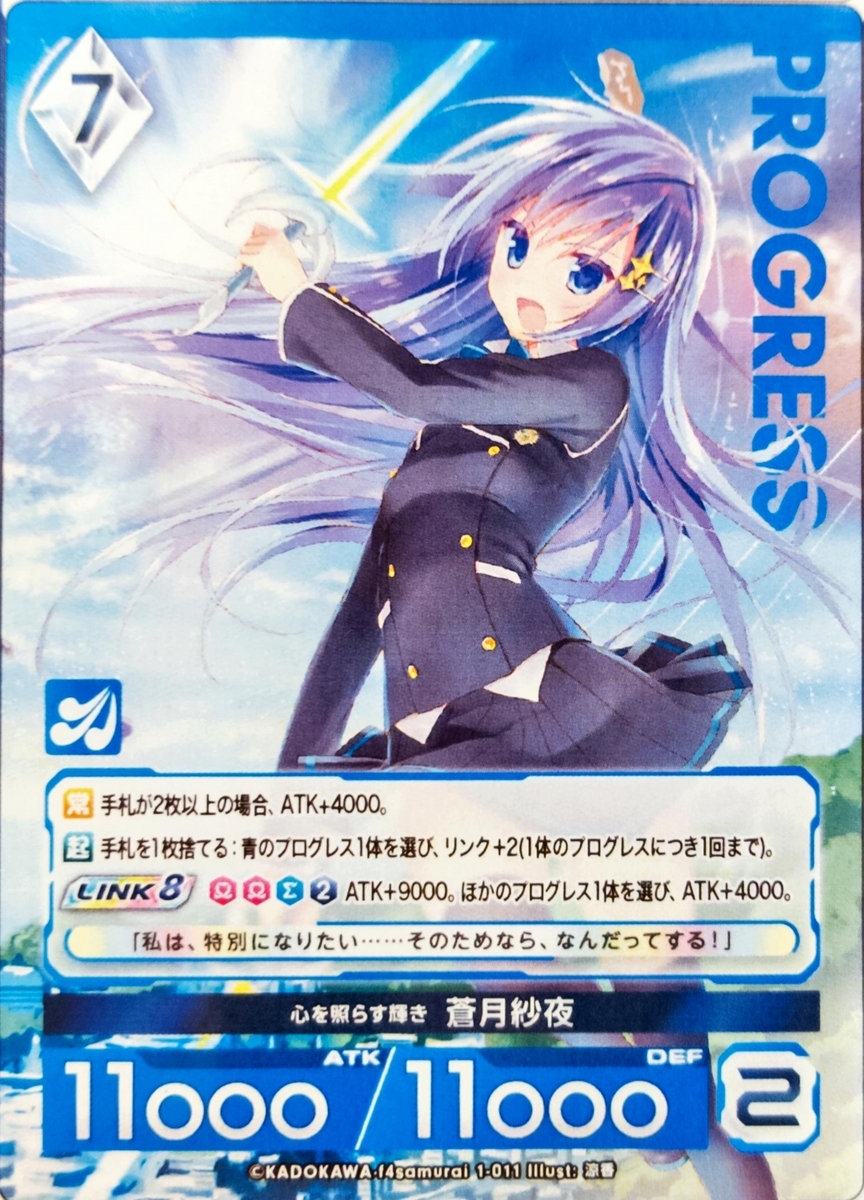 2023年5月17日 「アンジュ・ユナイトの世界を見てみよう