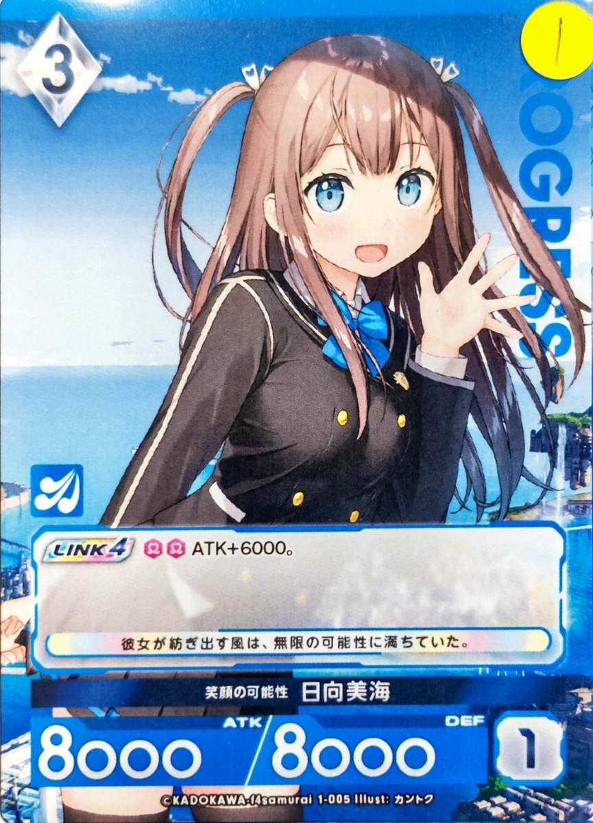 2023年5月17日 「アンジュ・ユナイトの世界を見てみよう