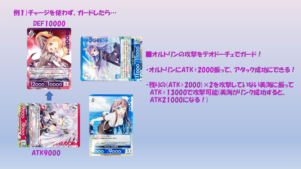 すきっぷ 2023年8月18日 「今日のカード：ヴァルキリーの笑顔 オルトリン