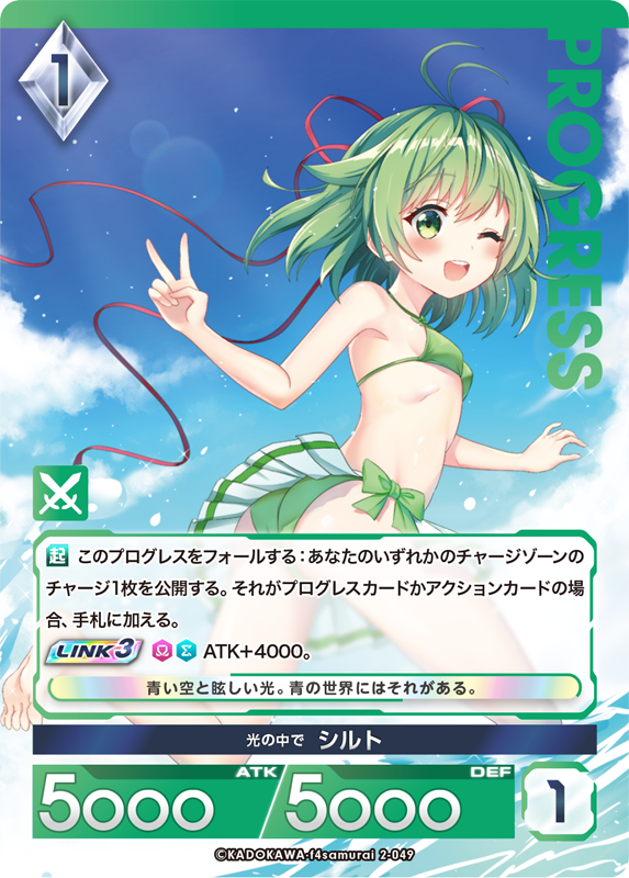 最新作の 無限回収 アンジュナイト プロモ等 その他 - その他
