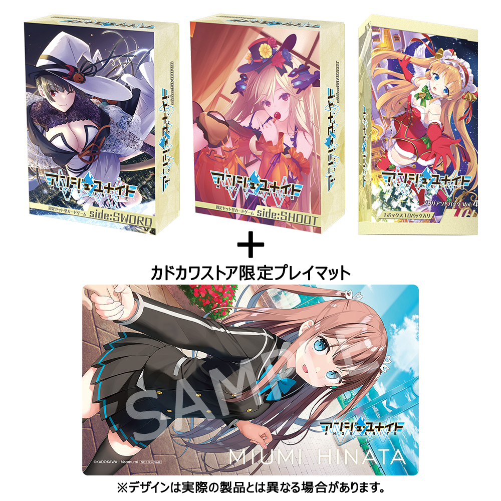 アンジュ・ユナイトプレイマット アンジュユナイト プレイマット プレマ