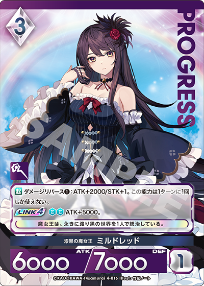 2024年06月11日 「今日のカード：その気にならんでくれ…(´;ω