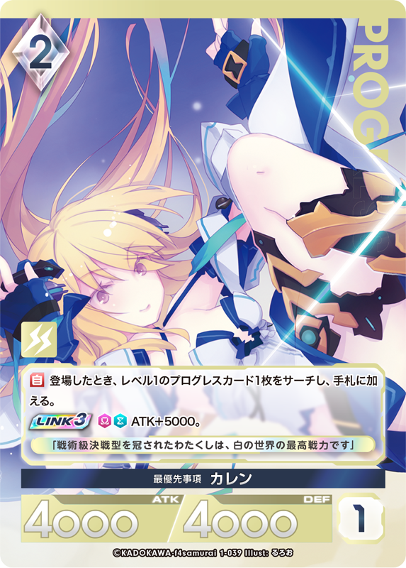 無限回収 アンジュナイト プロモ等 2025年07月24日 「L.I.N.Kモード セニア復活!!(ユーザー