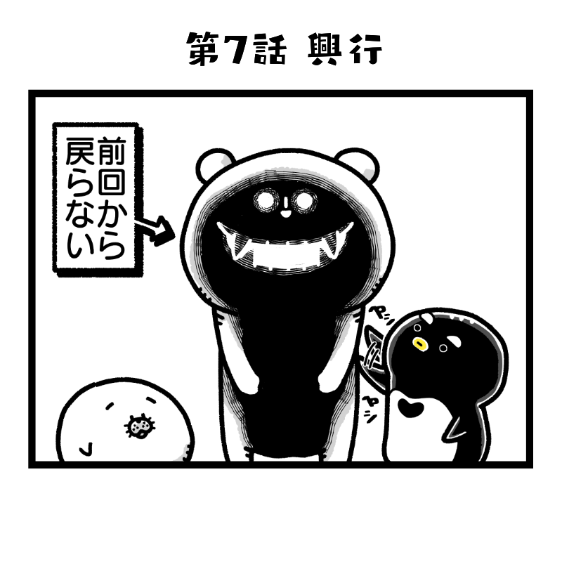 f:id:abeyomo:20180228205649p:plain