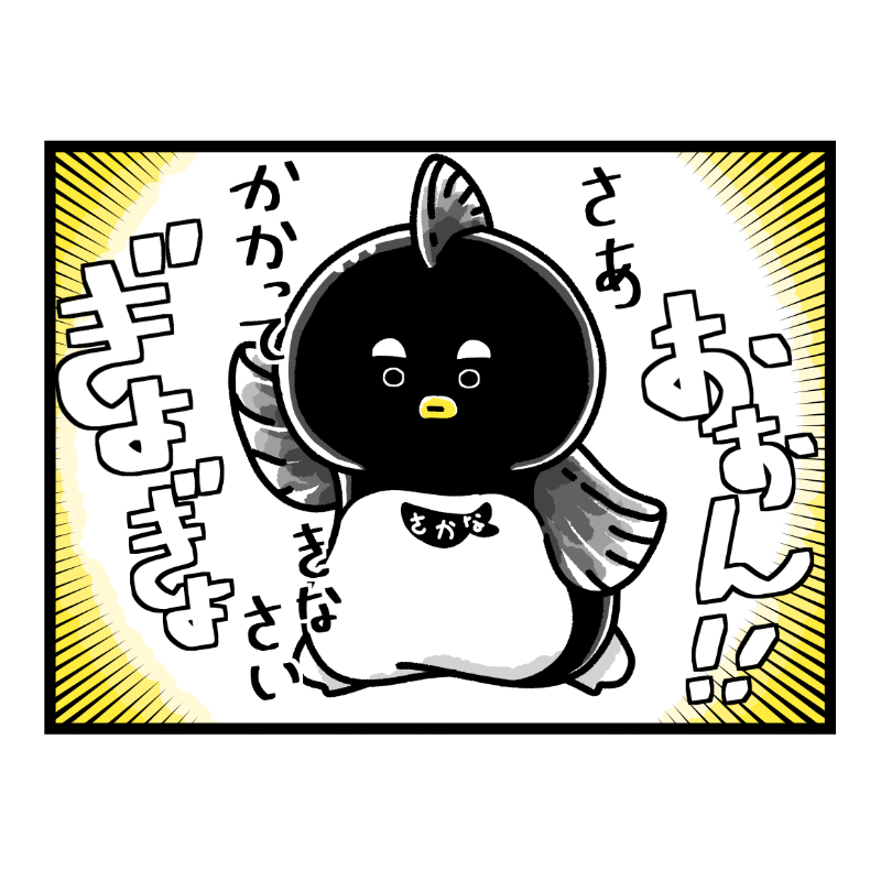 f:id:abeyomo:20180228205707p:plain