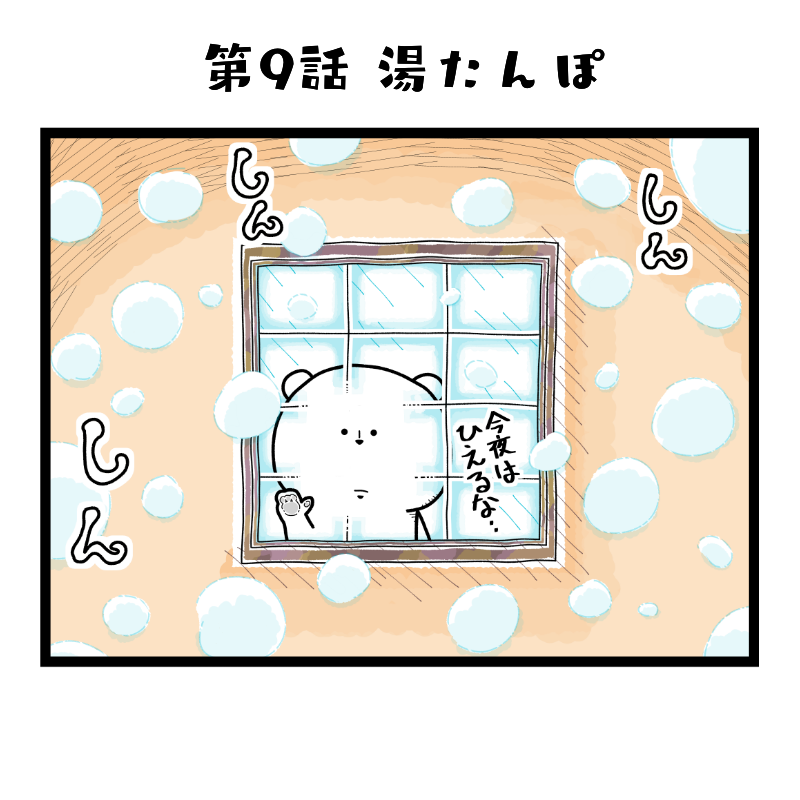 f:id:abeyomo:20180307172708p:plain