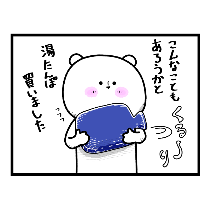 f:id:abeyomo:20180307172719p:plain