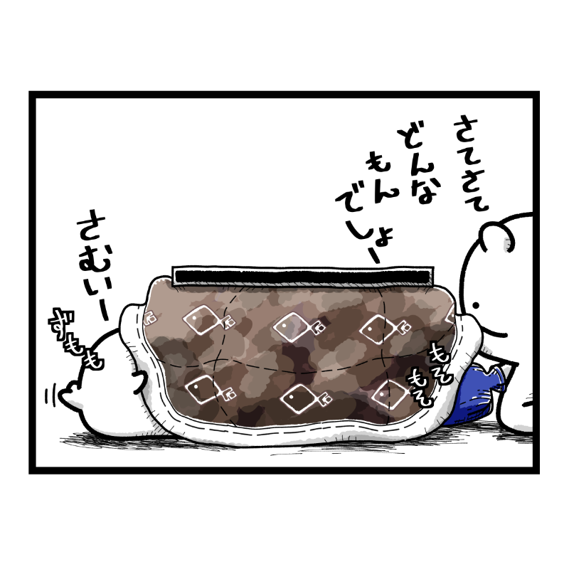 f:id:abeyomo:20180307172729p:plain