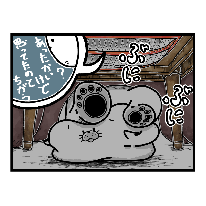 f:id:abeyomo:20180307172739p:plain