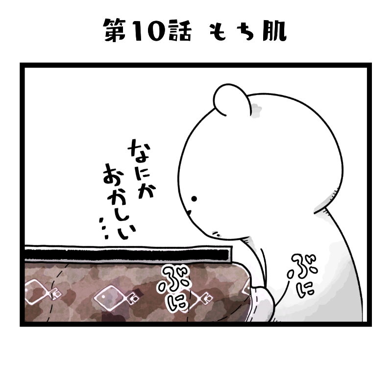 f:id:abeyomo:20180310201941p:plain