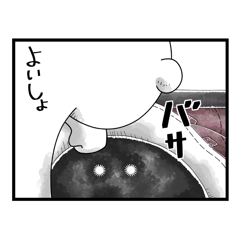 f:id:abeyomo:20180310202004p:plain