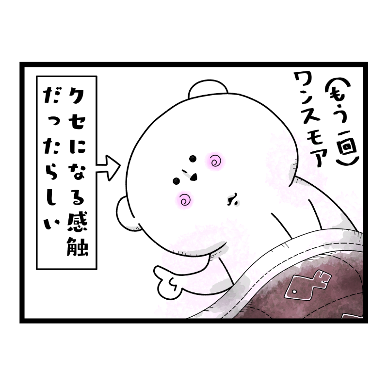 f:id:abeyomo:20180310202026p:plain