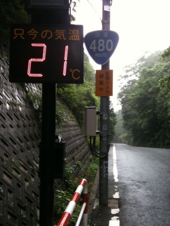 f:id:abeyoshi1969:20100706100451j:image