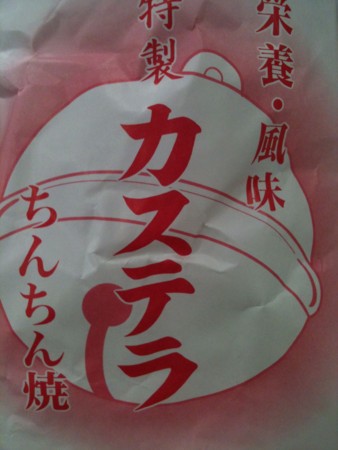 f:id:abeyoshi1969:20110110190348j:image f:id:abeyoshi1969:20110110190348j:image