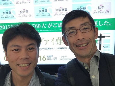 f:id:abeyoshi1969:20161125193414j:image:w360