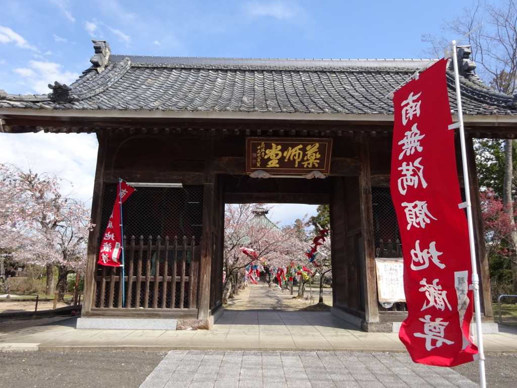 f:id:abeyumiko:20180410180348j:plain