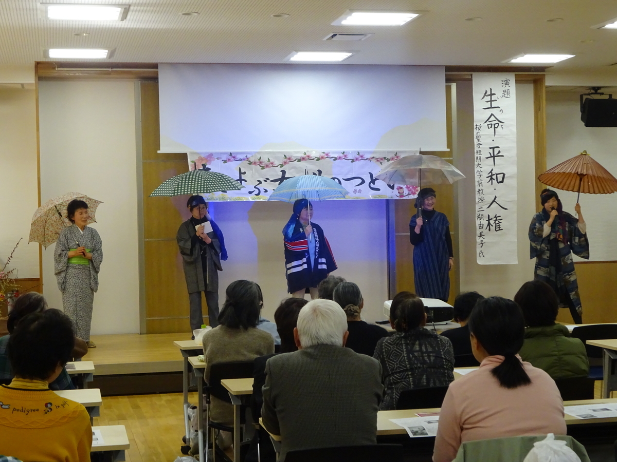 f:id:abeyumiko:20190409165638j:plain