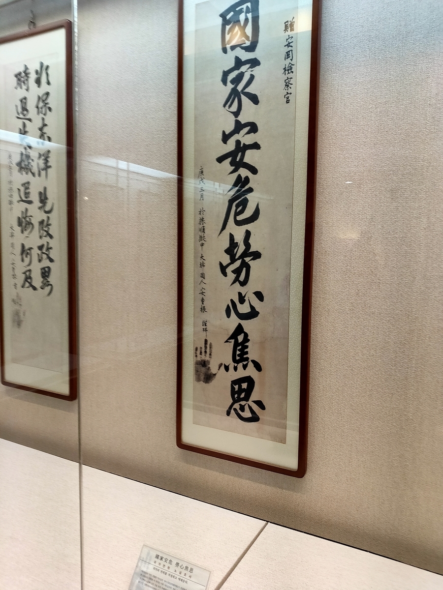 f:id:abeyumiko:20191230231709j:plain