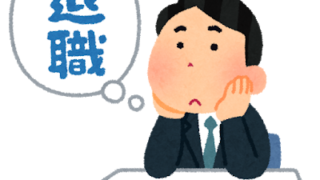 f:id:abi_wase:20190511023903p:plain f:id:abi_wase:20190511023903p:plain