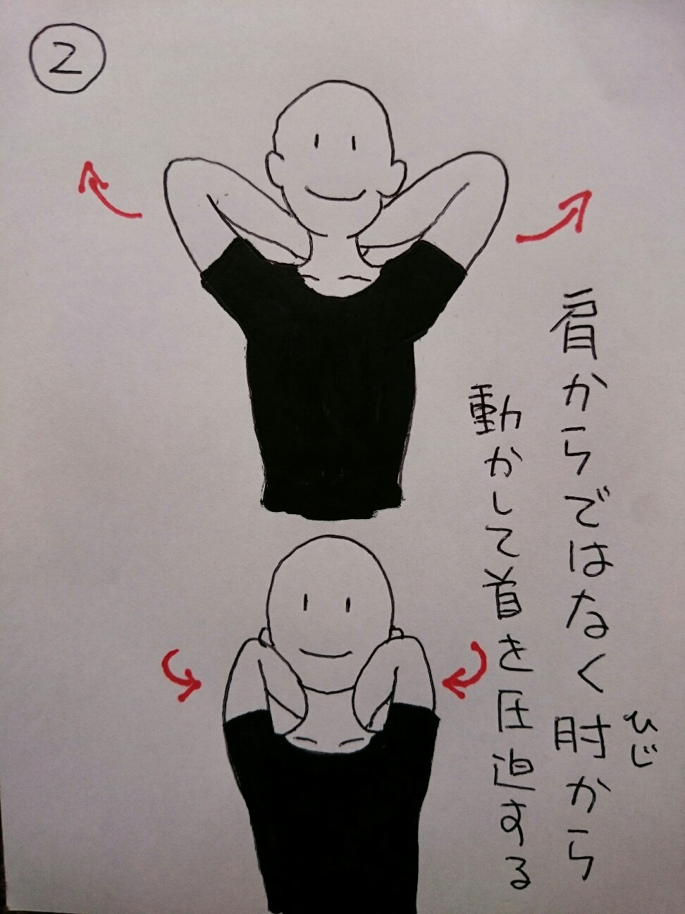f:id:abikodojo:20180830154548j:image