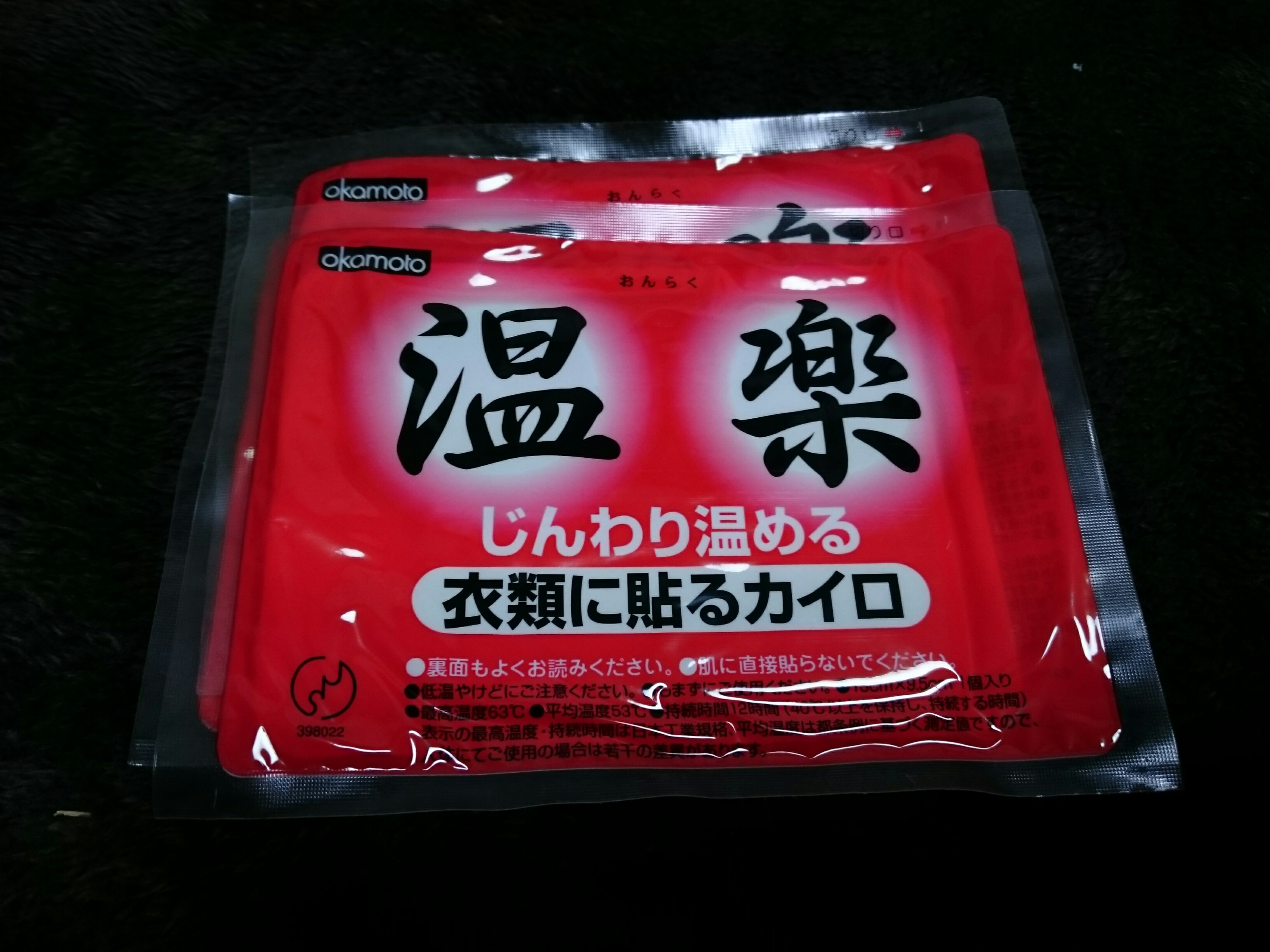 f:id:abikodojo:20181230175954j:plain