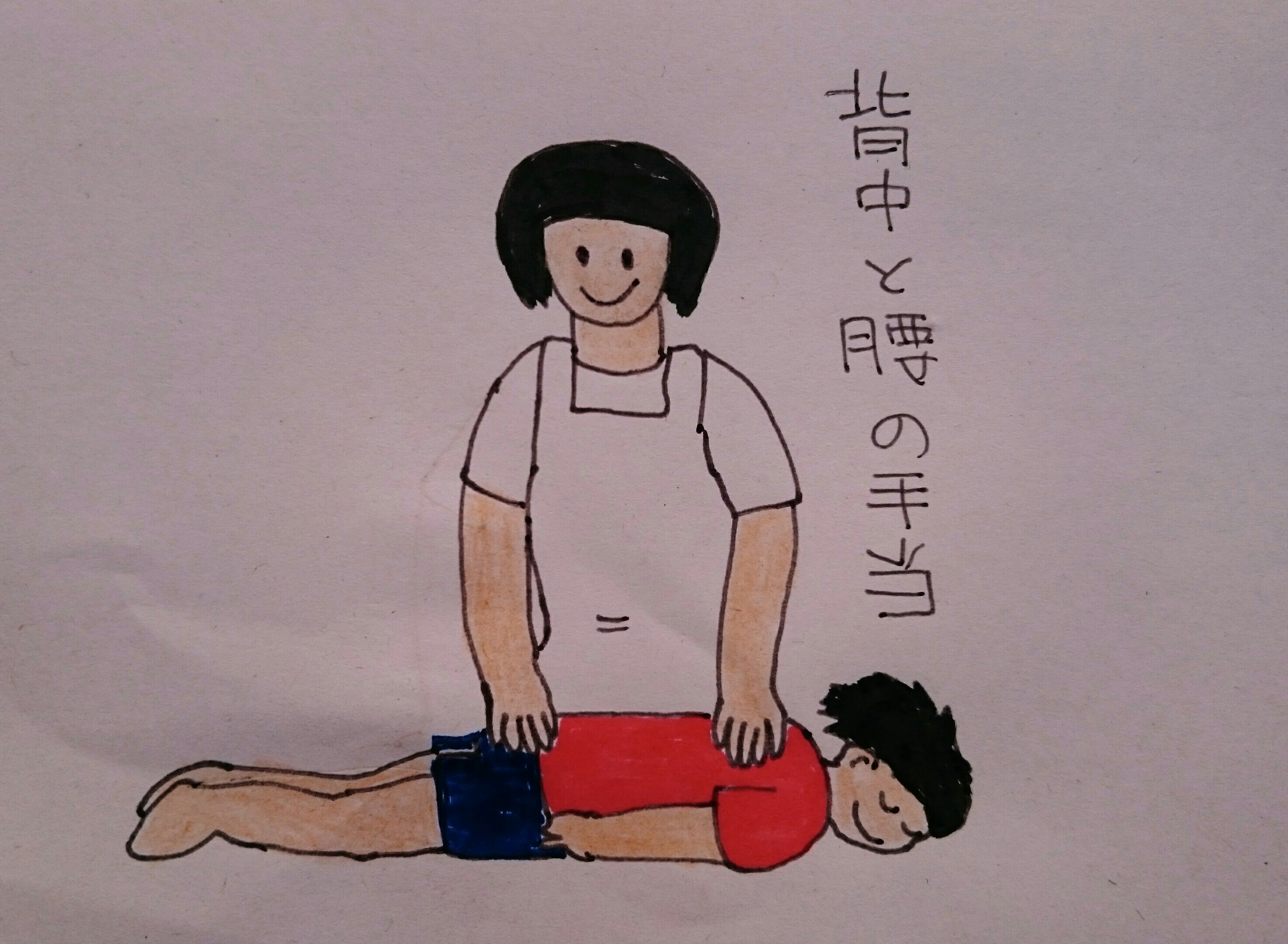 f:id:abikodojo:20190725185111j:plain
