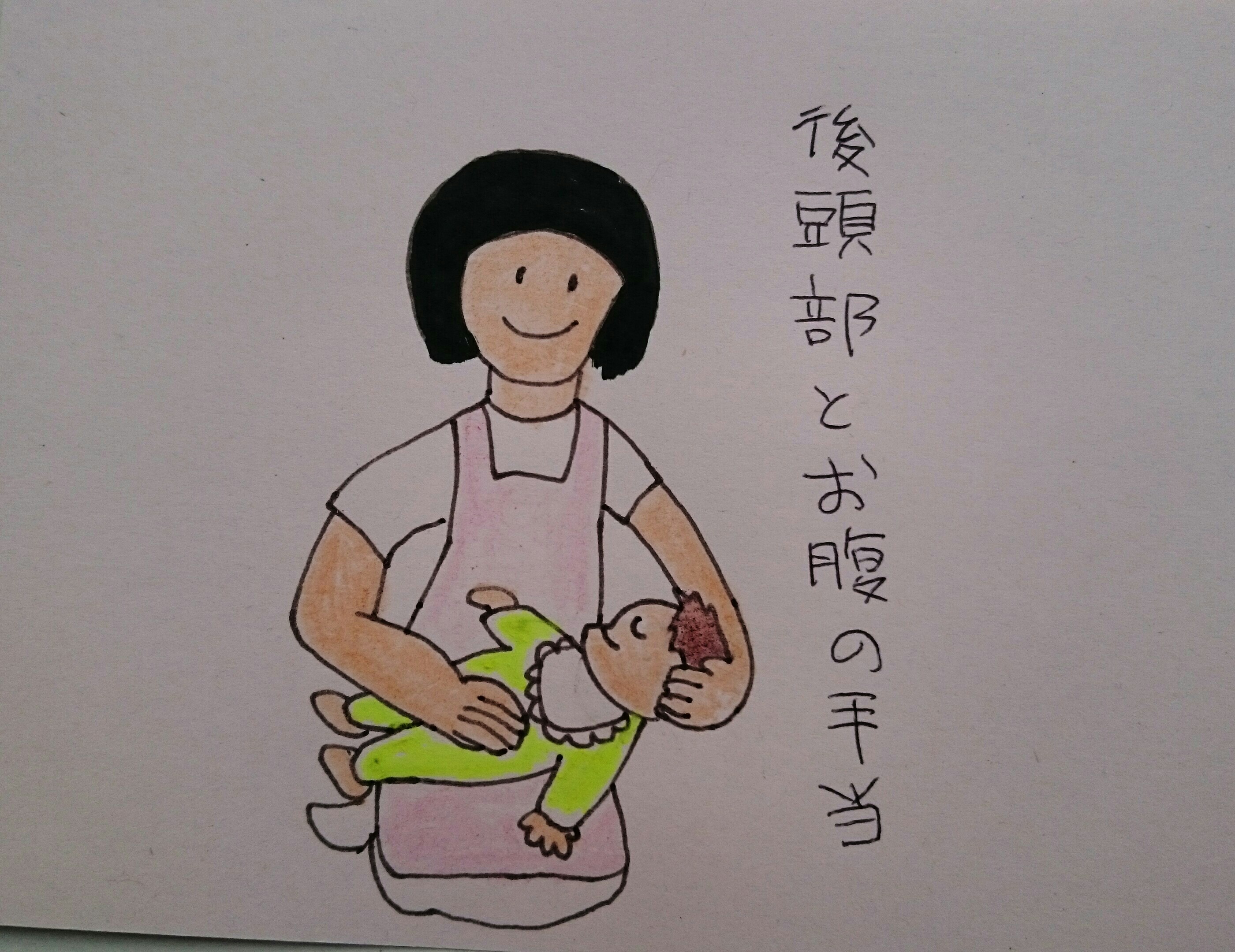 f:id:abikodojo:20190725185853j:plain